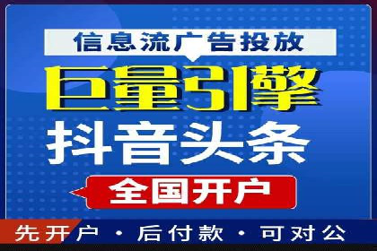 高效SEM关键词策略分享