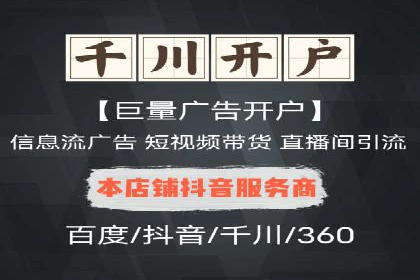 百度竞价广告投放案例：关键词优化与效果提升