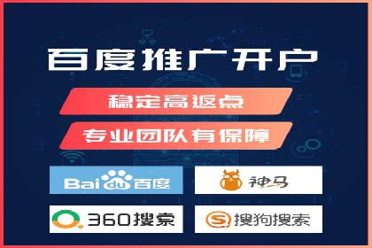 行业应用案例：SEM代运营公司的智慧与策略